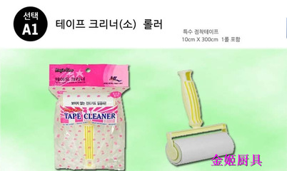 韩国进口胶滚替换芯 价格、厂家及清洁防尘用具选购指南