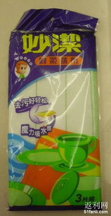 第7单 日用品杂七杂八囤货中，居家生活的智慧储备